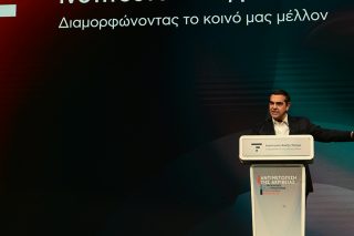 tsipras